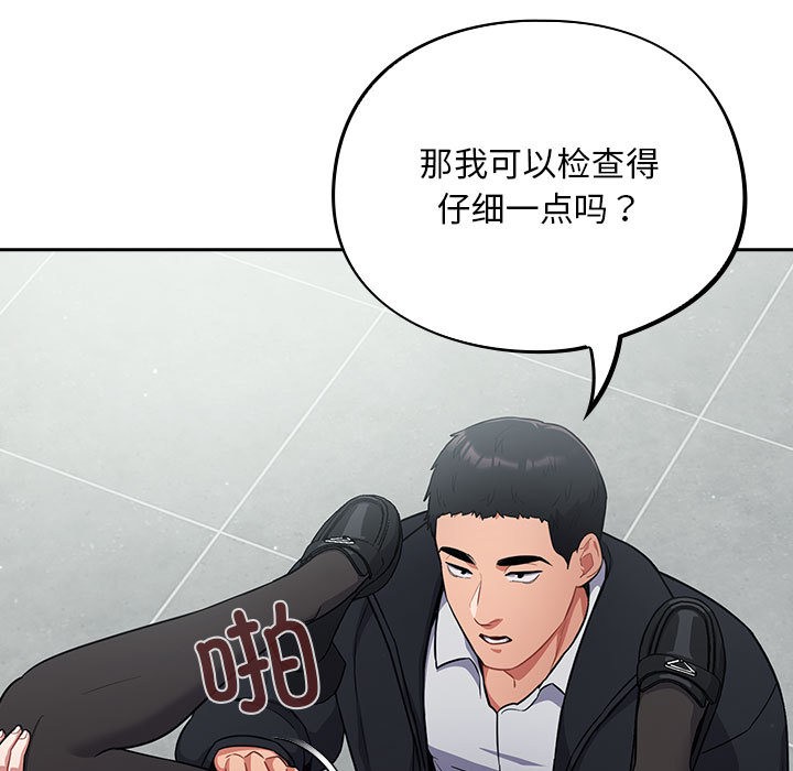 39P - 傻瓜病毒