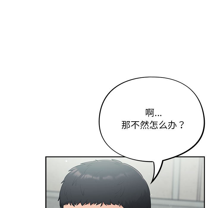 41P - 傻瓜病毒