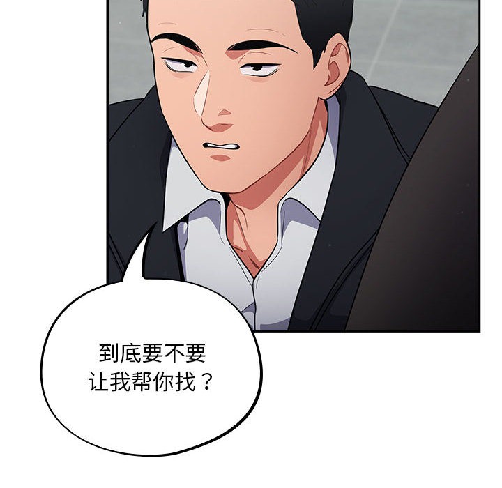 42P - 傻瓜病毒