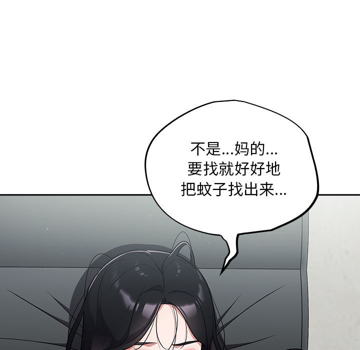43P - 傻瓜病毒