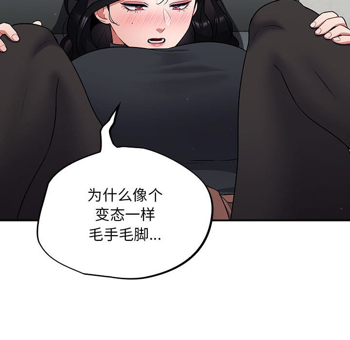 44P - 傻瓜病毒