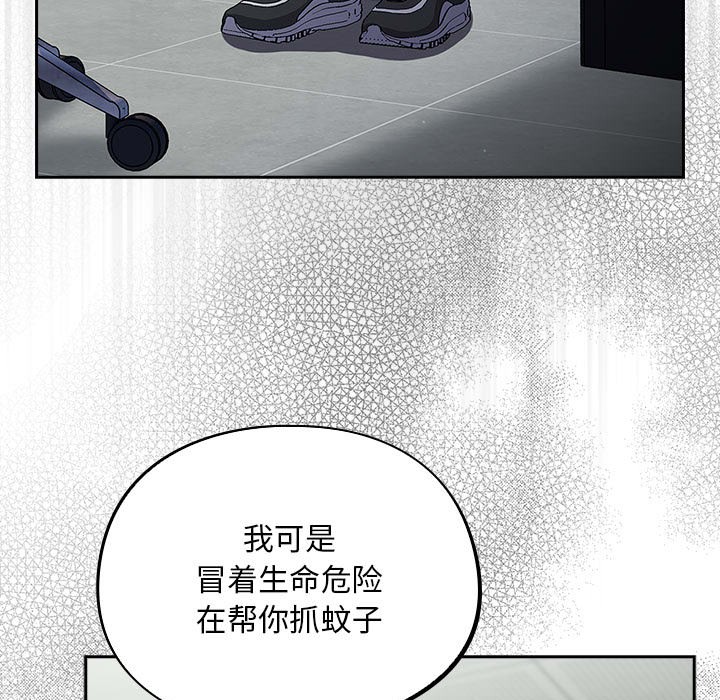 47P - 傻瓜病毒