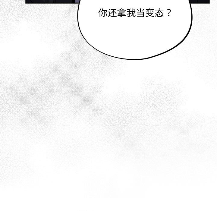 49P - 傻瓜病毒
