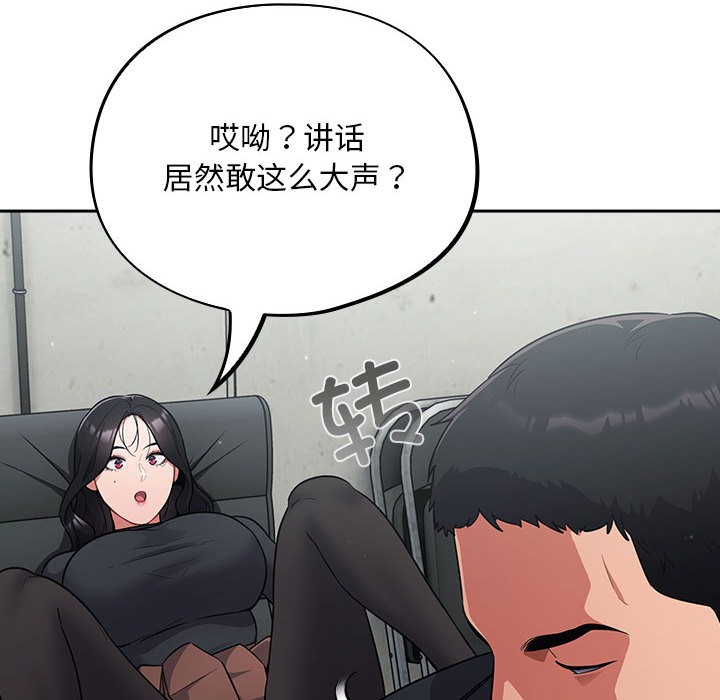 50P - 傻瓜病毒