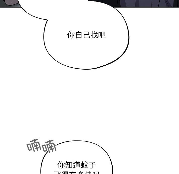 52P - 傻瓜病毒