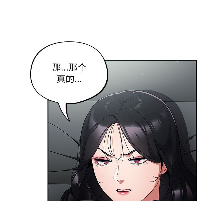 55P - 傻瓜病毒