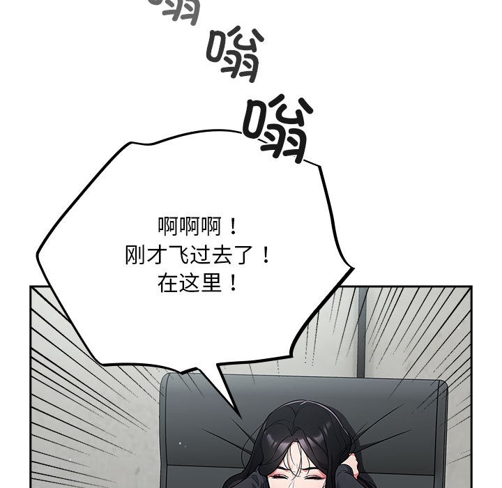 59P - 傻瓜病毒