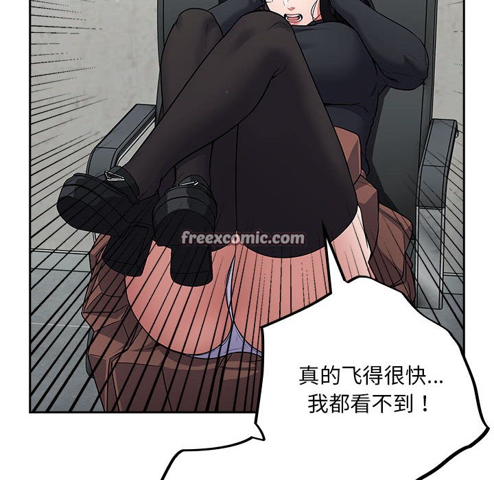 60P - 傻瓜病毒