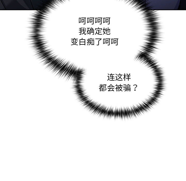 64P - 傻瓜病毒