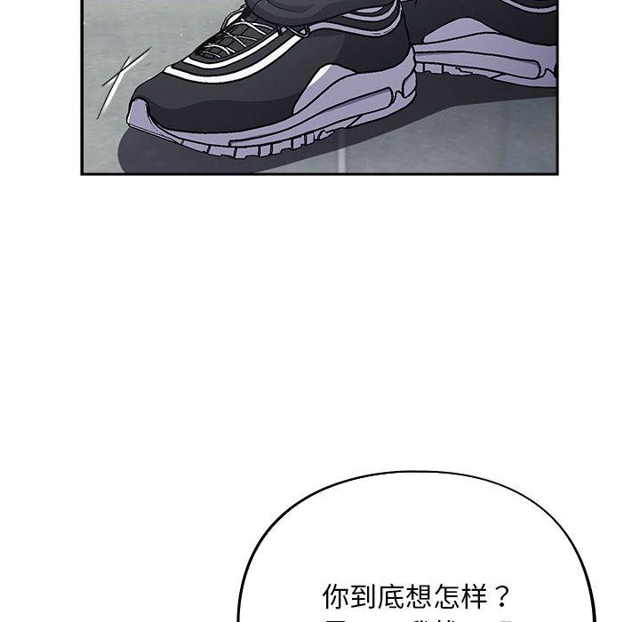 66P - 傻瓜病毒