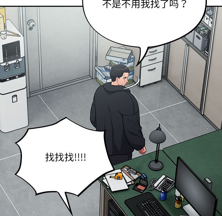 67P - 傻瓜病毒