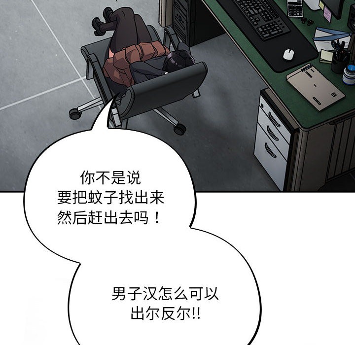 68P - 傻瓜病毒