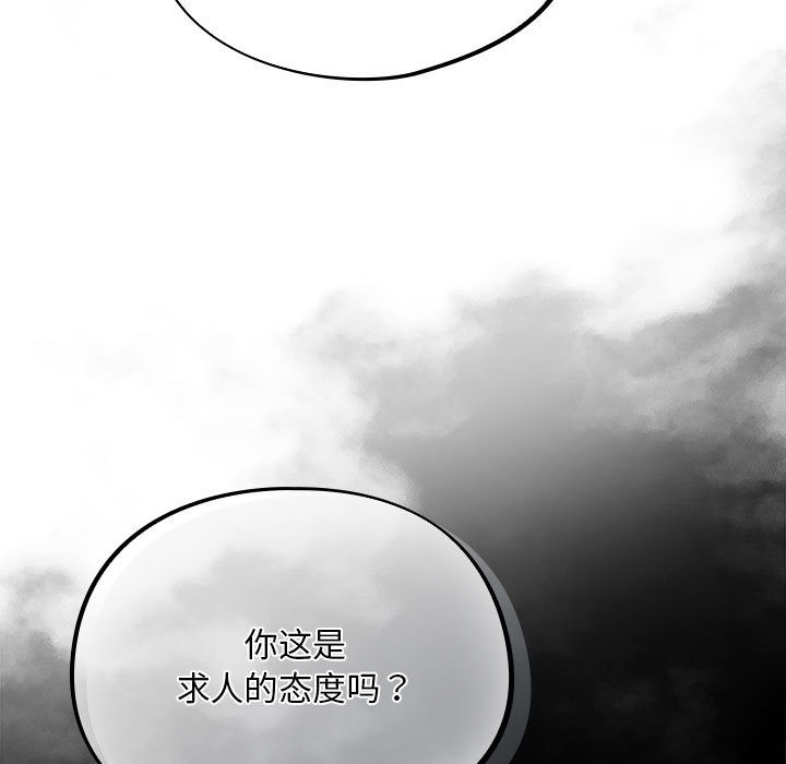 69P - 傻瓜病毒