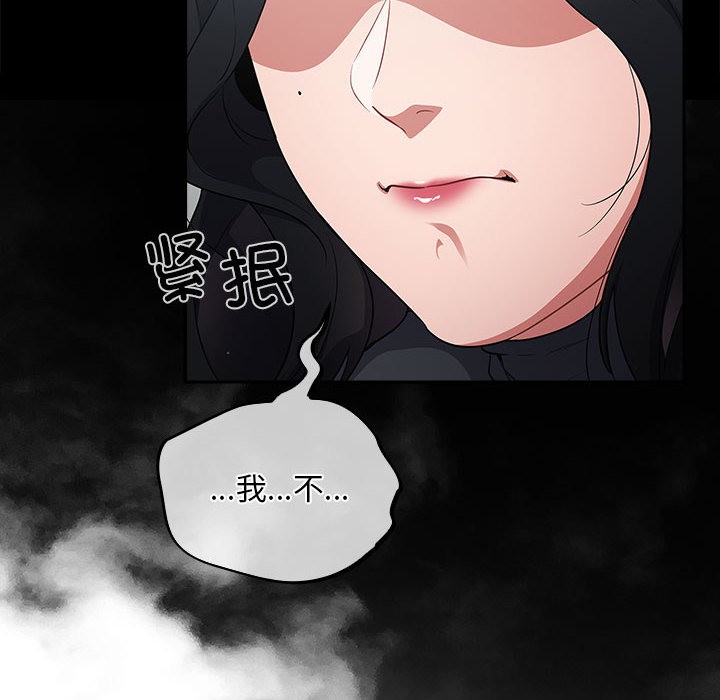 72P - 傻瓜病毒