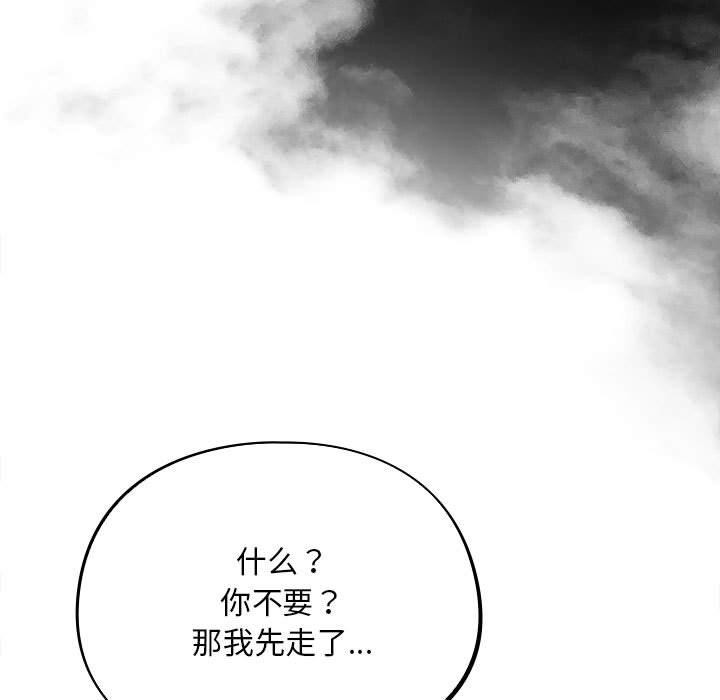 73P - 傻瓜病毒