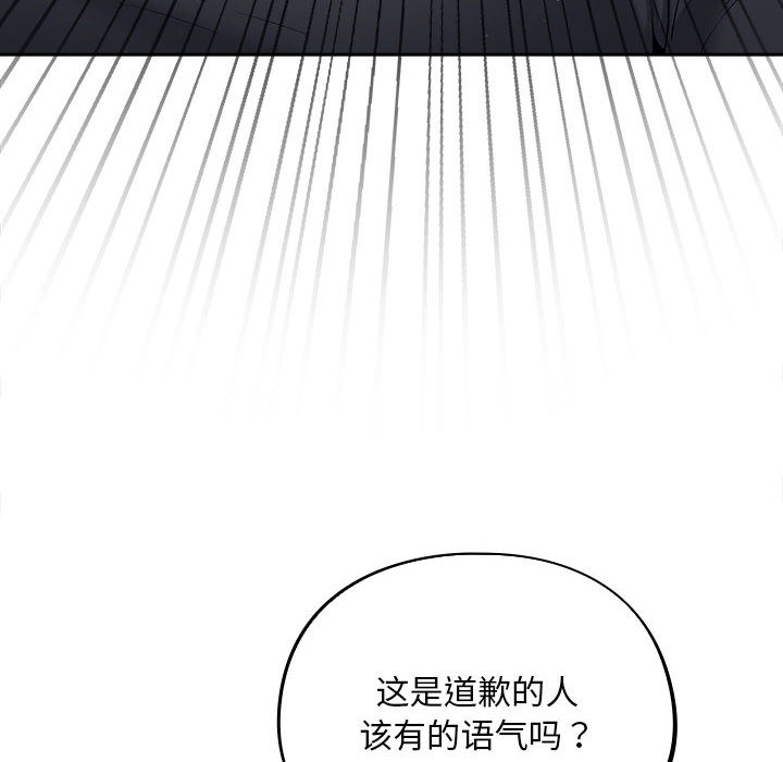 76P - 傻瓜病毒