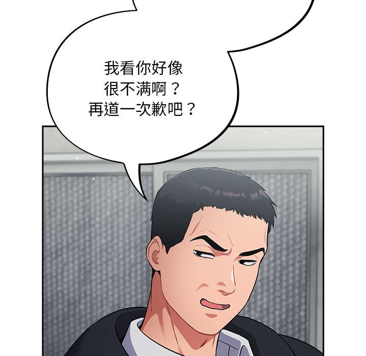 77P - 傻瓜病毒