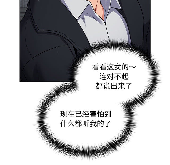 78P - 傻瓜病毒