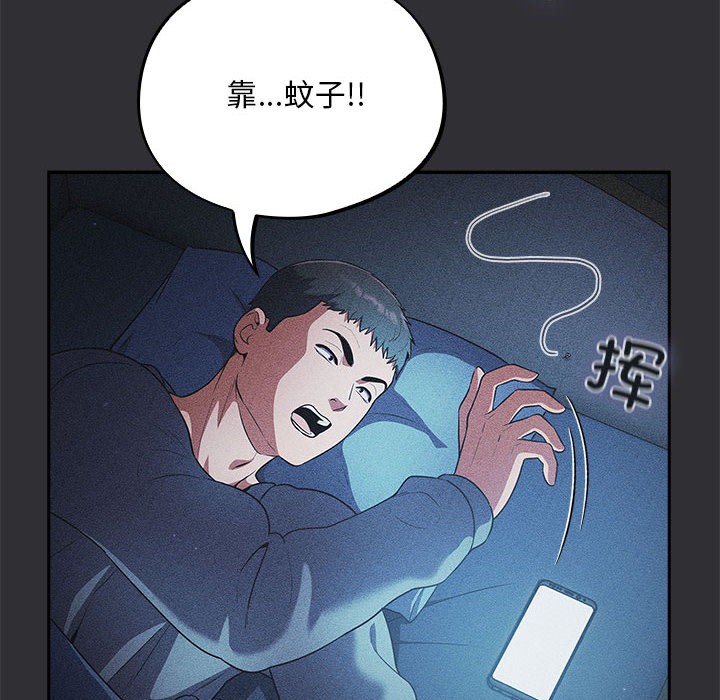 8P - 傻瓜病毒