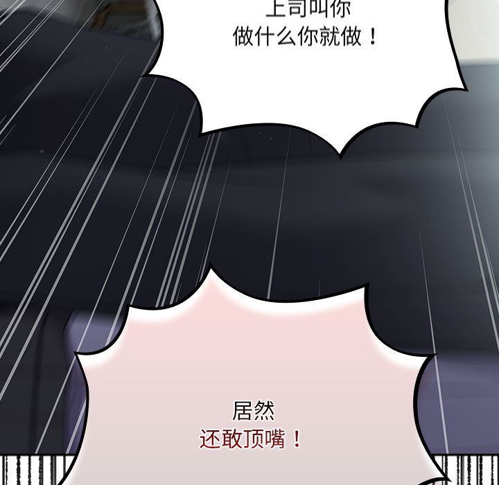 83P - 傻瓜病毒