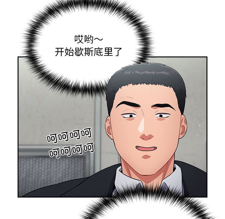 85P - 傻瓜病毒
