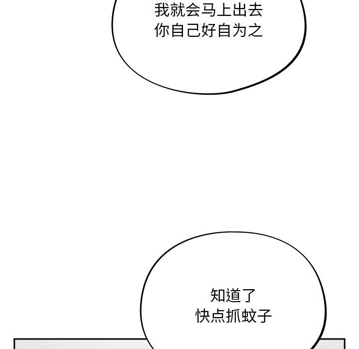 89P - 傻瓜病毒