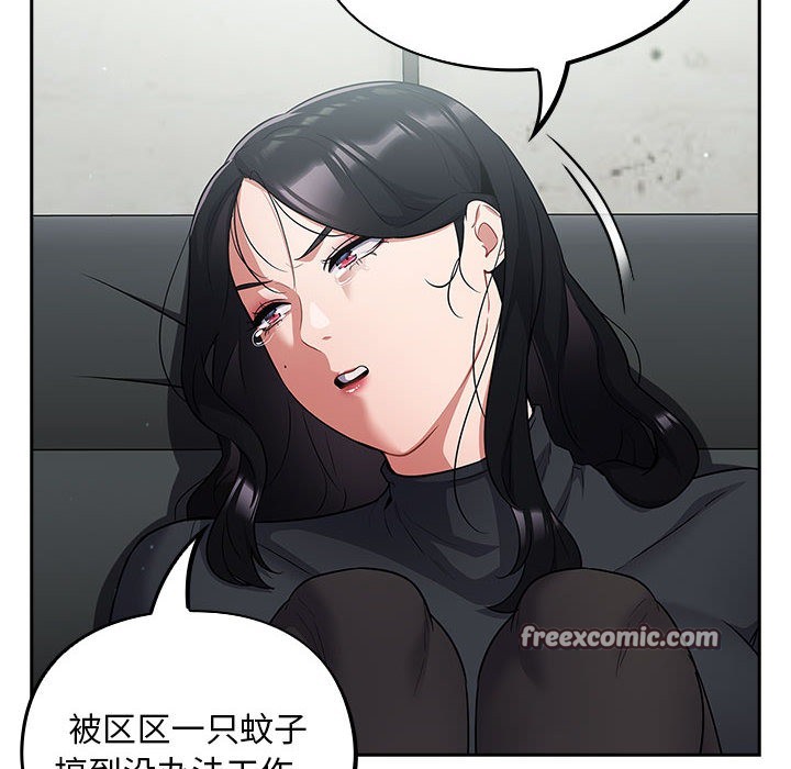 90P - 傻瓜病毒