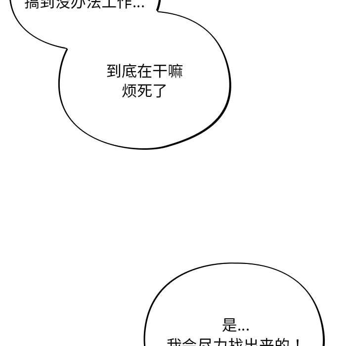 91P - 傻瓜病毒