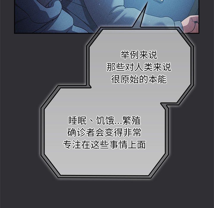 9P - 傻瓜病毒