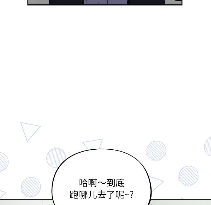93P - 傻瓜病毒