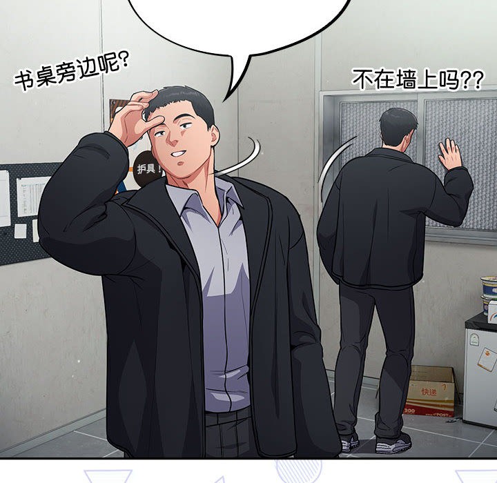 94P - 傻瓜病毒