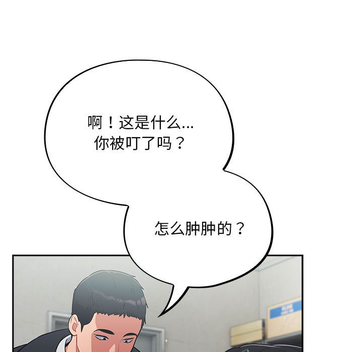 97P - 傻瓜病毒