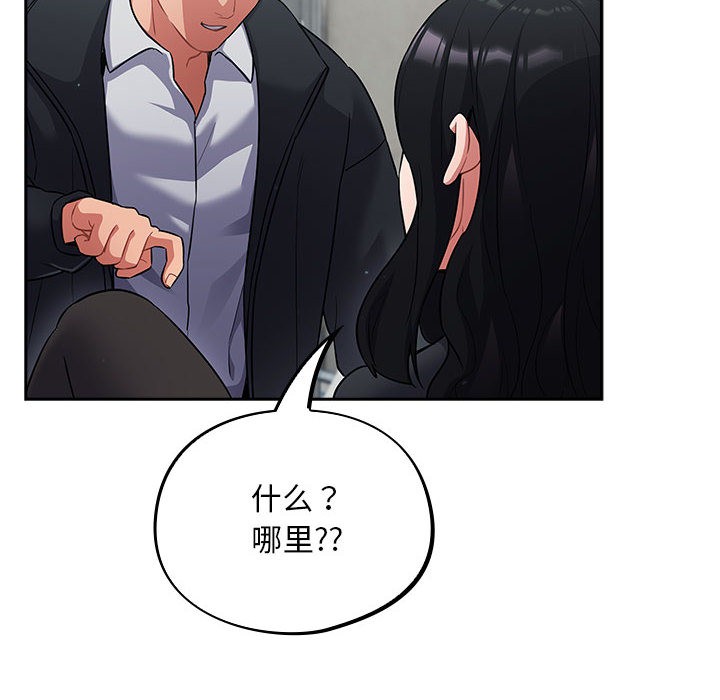 98P - 傻瓜病毒