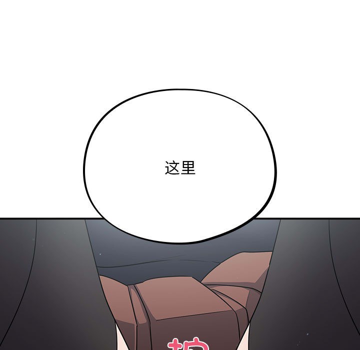 99P - 傻瓜病毒