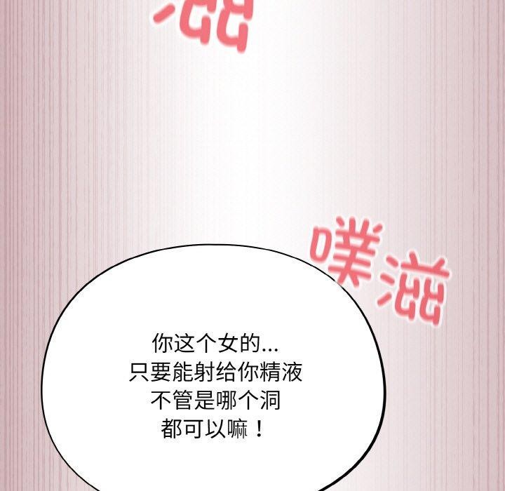 103P - 傻瓜病毒