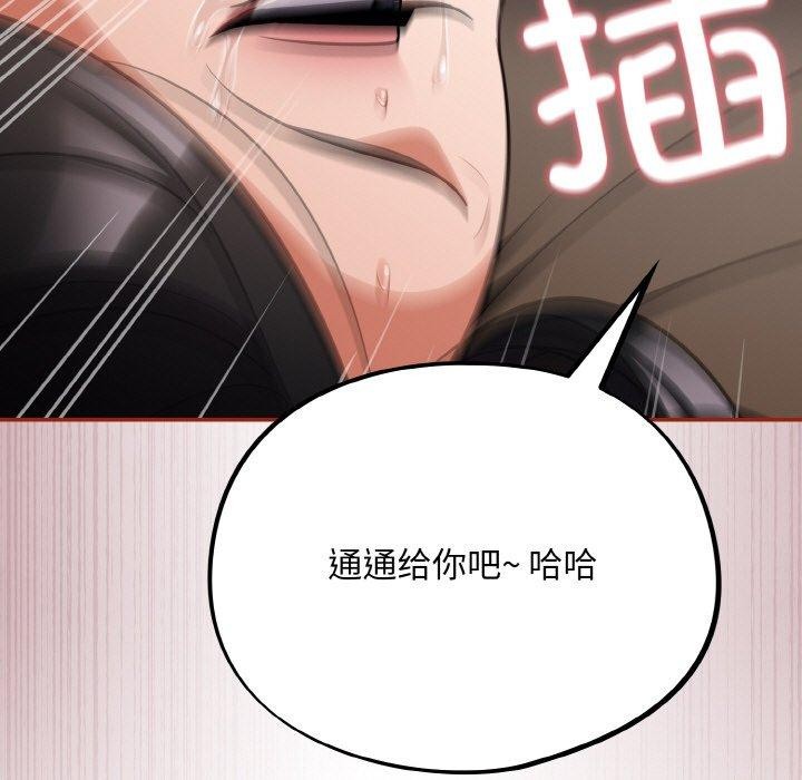 109P - 傻瓜病毒