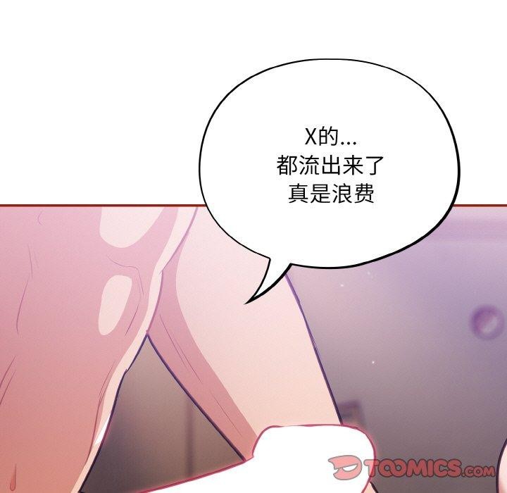111P - 傻瓜病毒