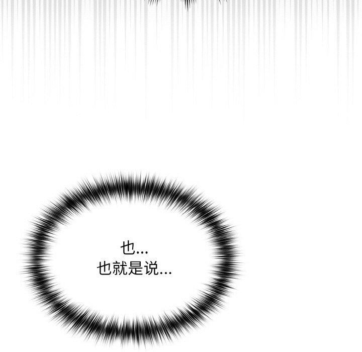 11P - 傻瓜病毒