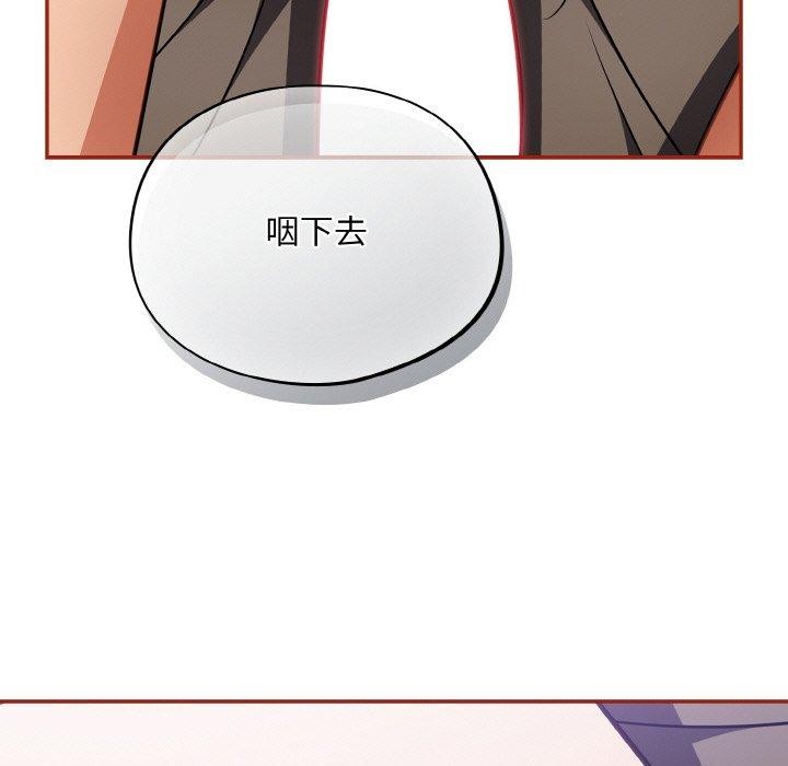 115P - 傻瓜病毒