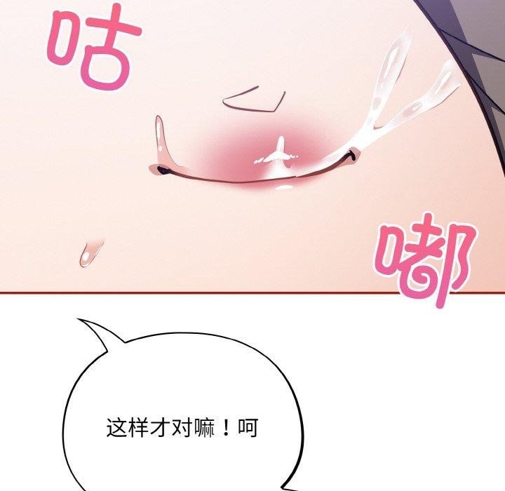 116P - 傻瓜病毒