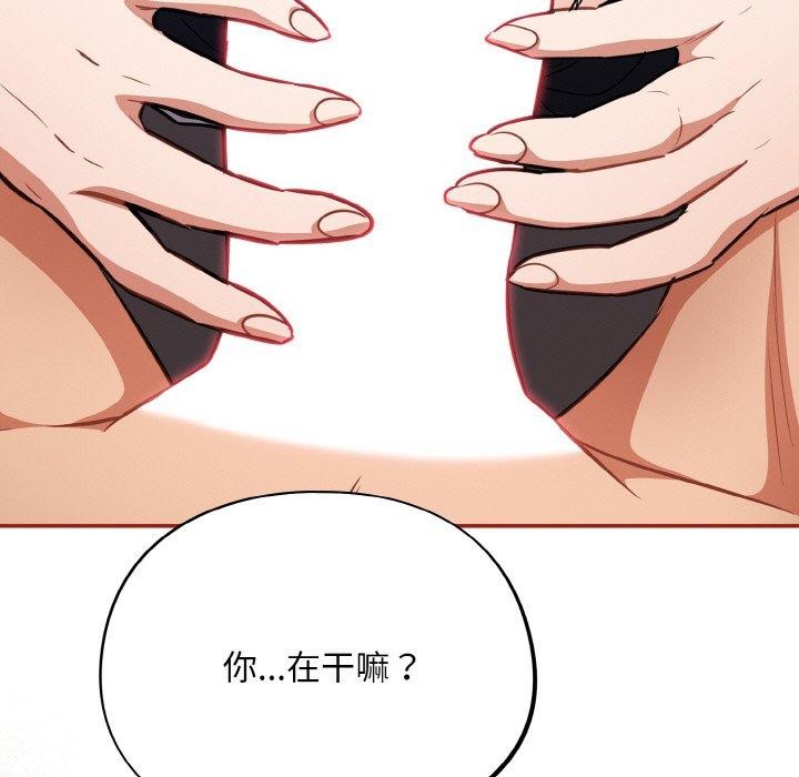 119P - 傻瓜病毒