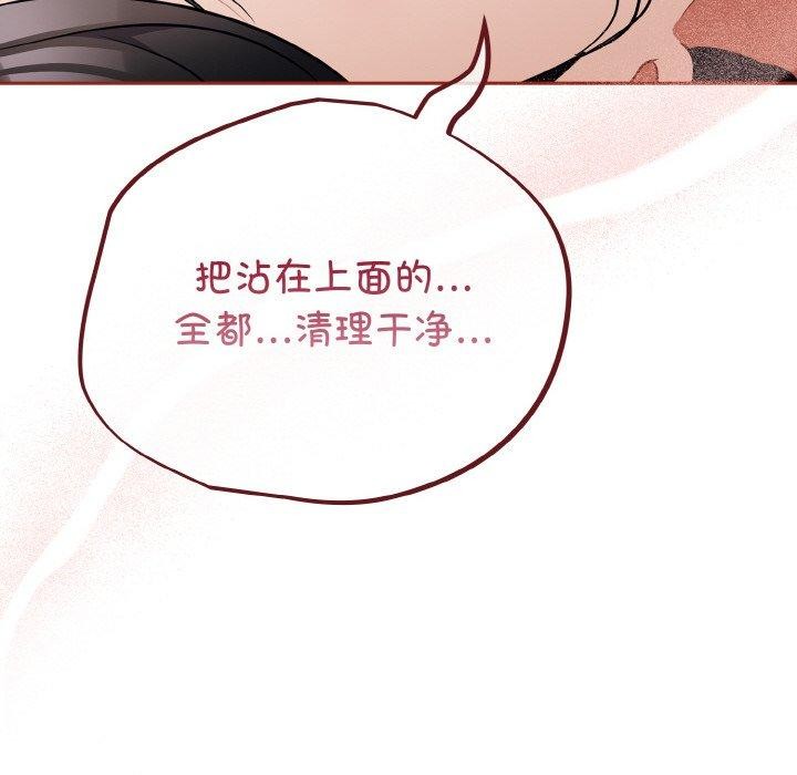 122P - 傻瓜病毒