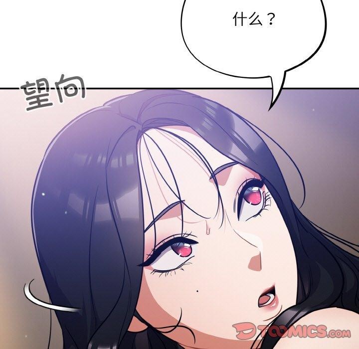 129P - 傻瓜病毒