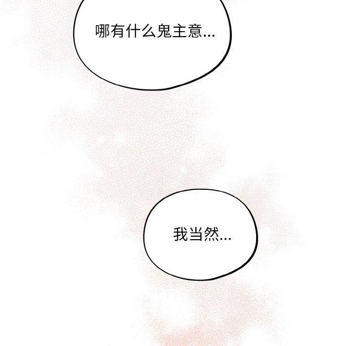 134P - 傻瓜病毒