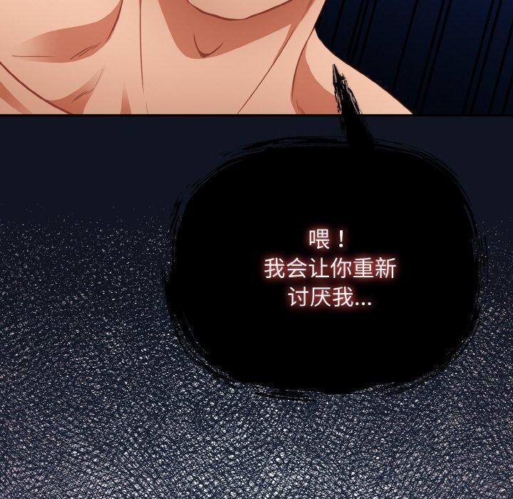 142P - 傻瓜病毒