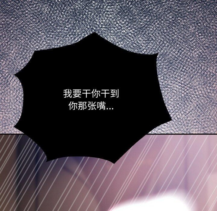 143P - 傻瓜病毒