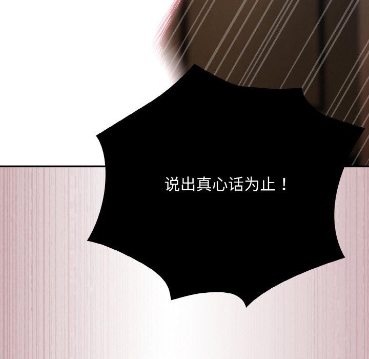 145P - 傻瓜病毒
