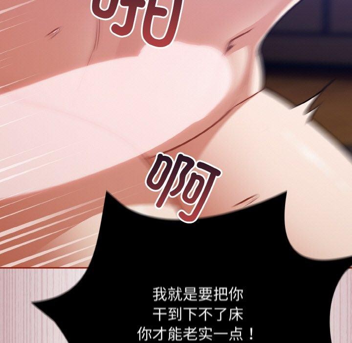 157P - 傻瓜病毒