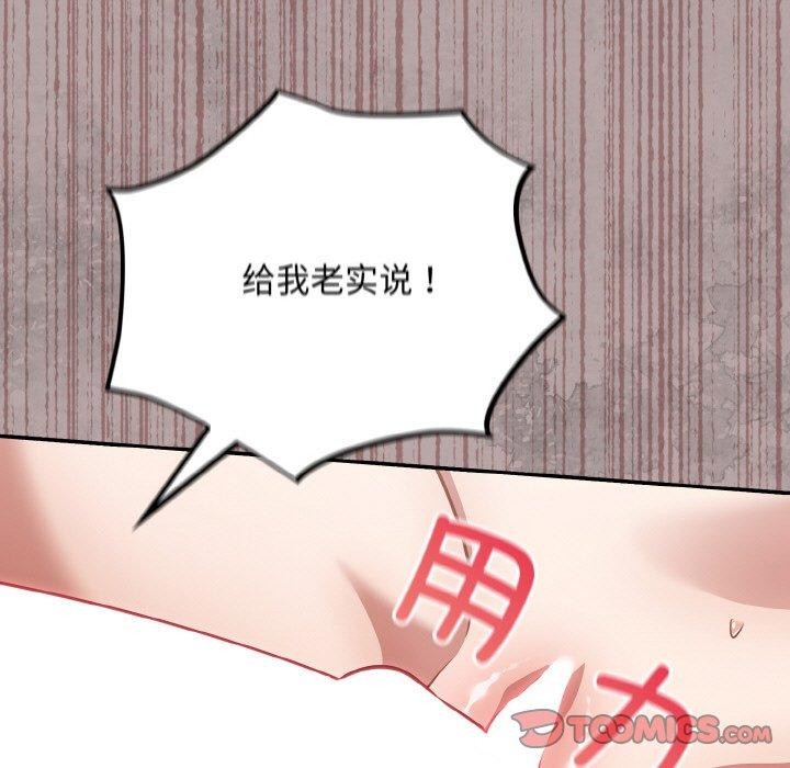 21P - 傻瓜病毒