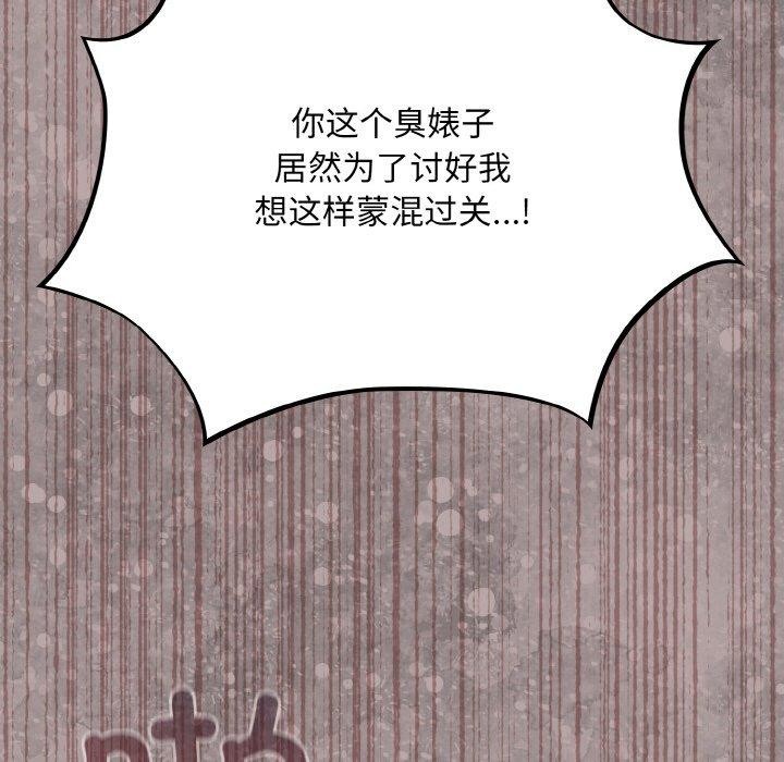 27P - 傻瓜病毒